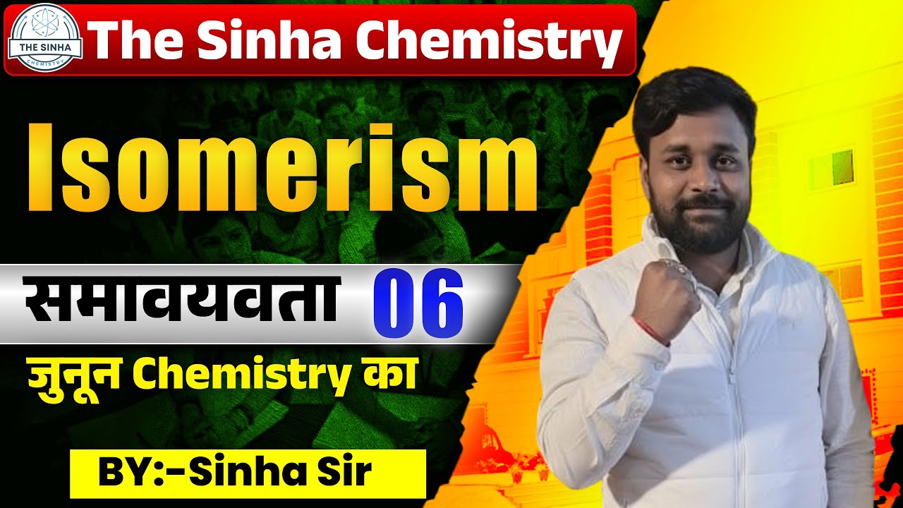 11th Class II Isomerism 06 II BY:- Sinha Sir#cbsechemistry #bseb
