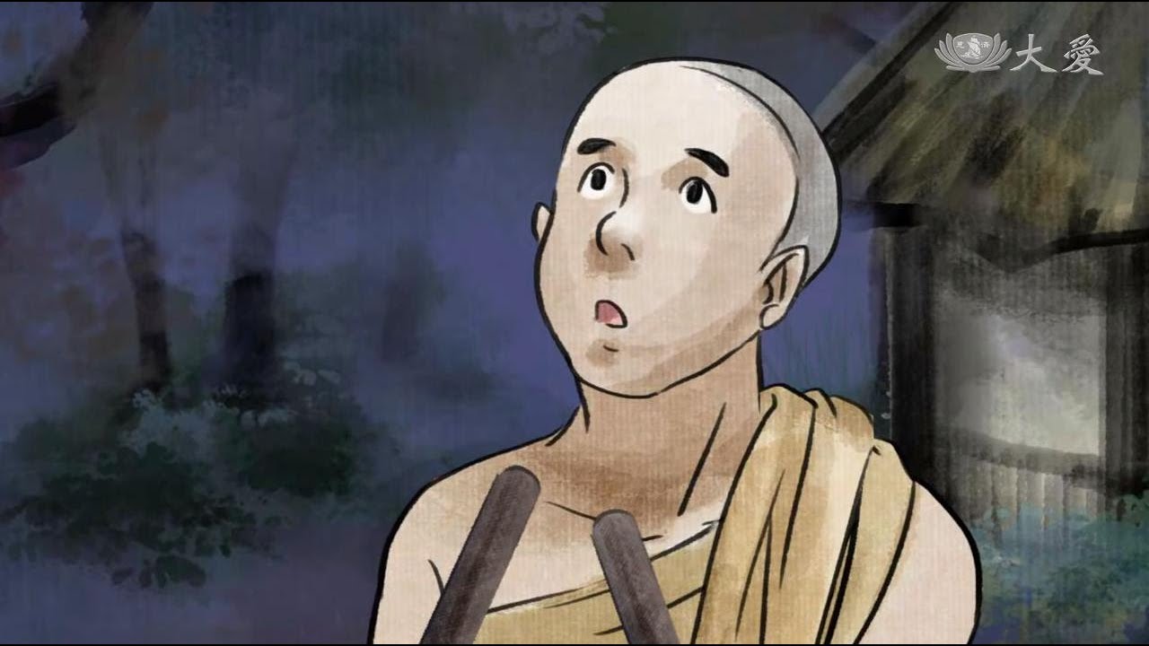 【證嚴法師說故事】20201213 - 叫喚比丘