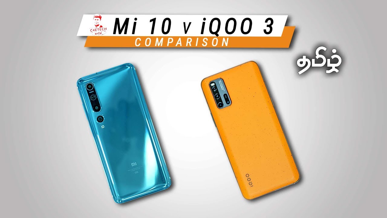 (தமிழ்) Xiaomi Mi 10 vs iQOO 3 Comparison - எது சிறந்த 5G Smartphone?