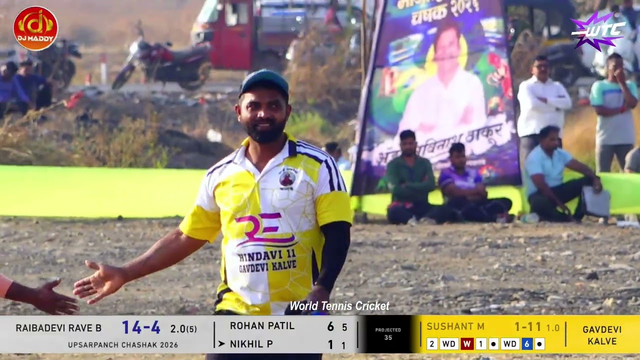 Mega Final | Gavdevi Kalve vs Raibadevi Rave | माजी उपसरपंच चषक २०२६ | पाणदिवे