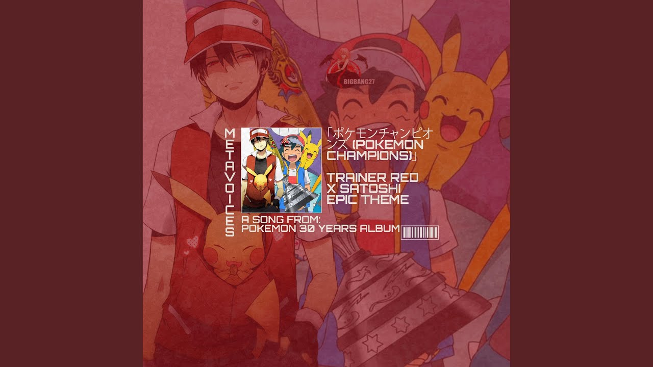 POKEMON 30 YEARS TRIBUTE Original Soundtrack (RED X SATOSHI (ASH) KETCHUM RAP POKEMON CHAMPIONS)