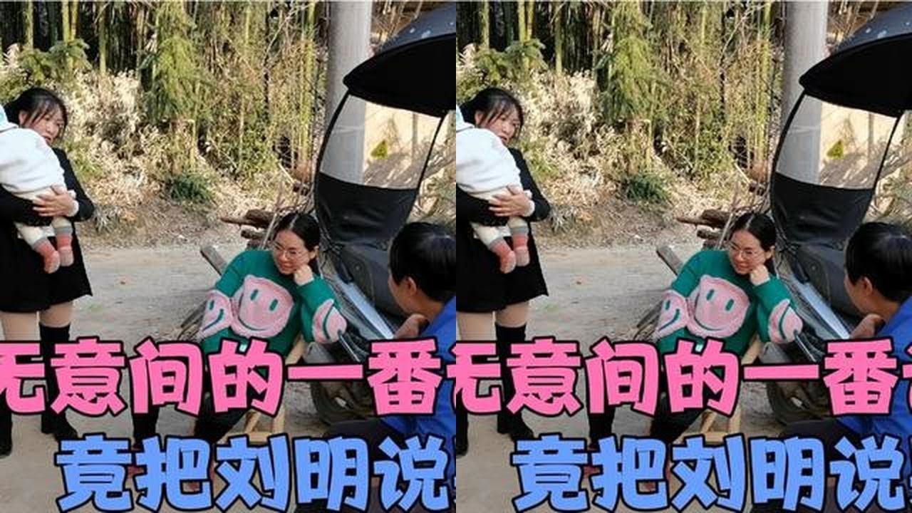 婆媳三人在一起聊天，婆婆说了啥？让儿媳妇当场流泪 #原生态乡村生活 #乡野田间 #田园生活
