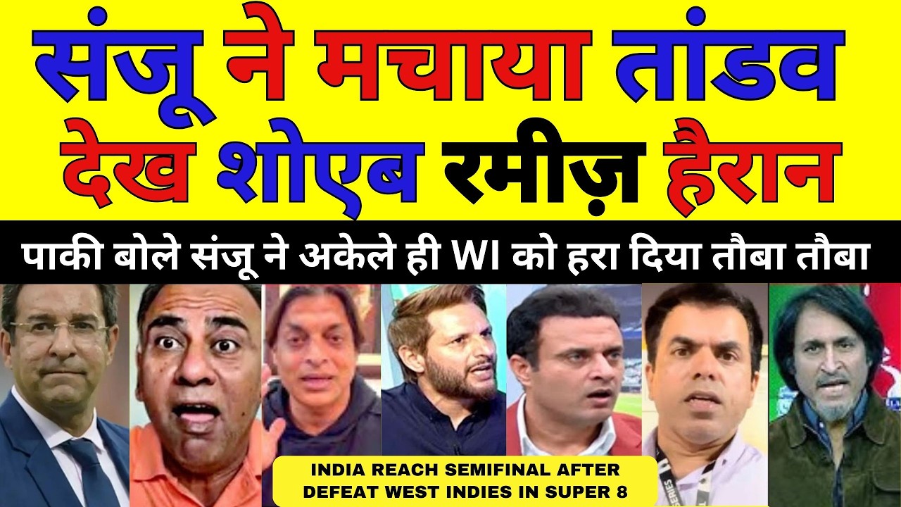 Shoaib Akhtar Shocked Sanju 97* & Ind Beat WI | Ind Vs WI T20 WC 2026 Highlights | Pak Reacts