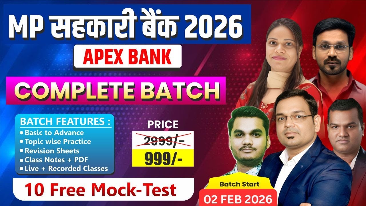 📢 मध्यप्रदेश जिला सहकारी बैंक भर्ती 2026 Notification Out | Eligibility, Selection Process | Details