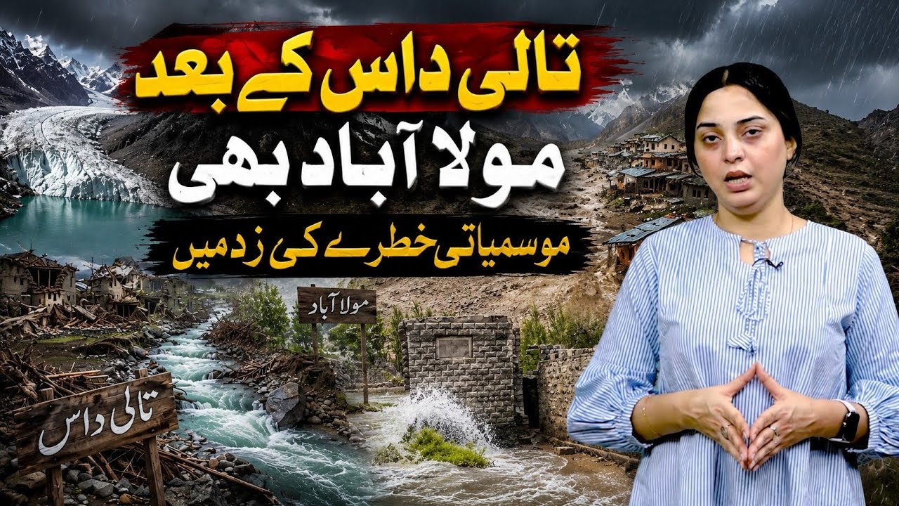 After Talidas, Molabad Faces a Growing Climate Crisis | Youth Pakistan