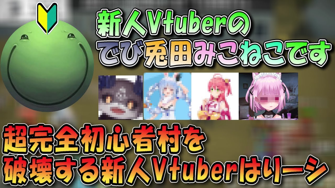 【人狼】超完全初心者村を破壊する新人Vtuberはりーシ【切り抜き】#はりーし #人狼 #はりーシ