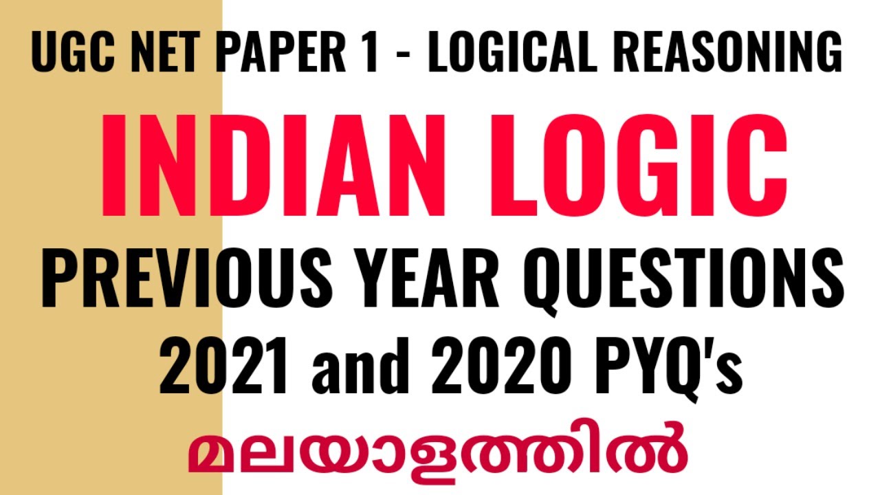 Logical Reasoning | Indian Logic Previous Year Questions | UGC NET Paper 1