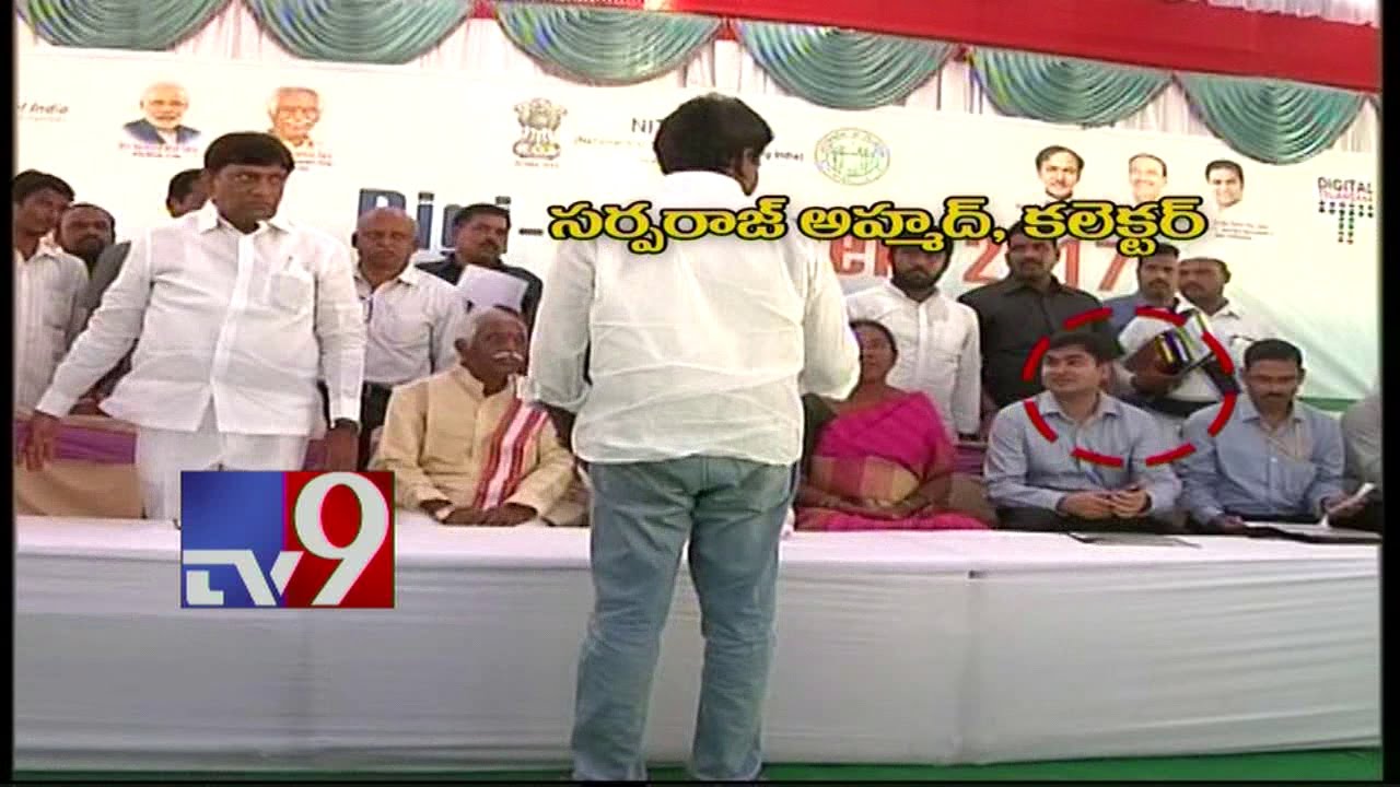 Rasamayi Vs Kariminagar District Collector - TV9