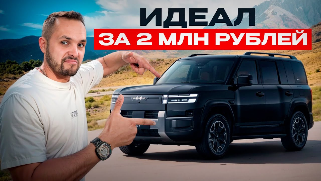 Leopard 7 Титан! Уничтожил всех конкурентов!