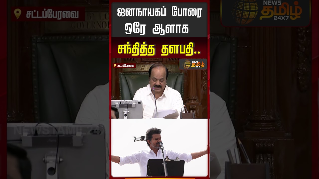 ஜனநாயகப் போரை ஒரே ஆளாக சந்தித்த 
