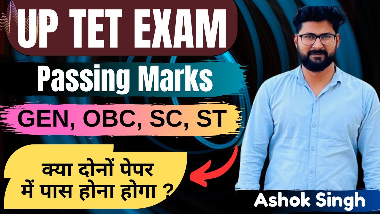 UP TET में Passing Marks कितना है ? ।। Passing Marks for Gen/Obs/Sc/St in UP TET #uptet