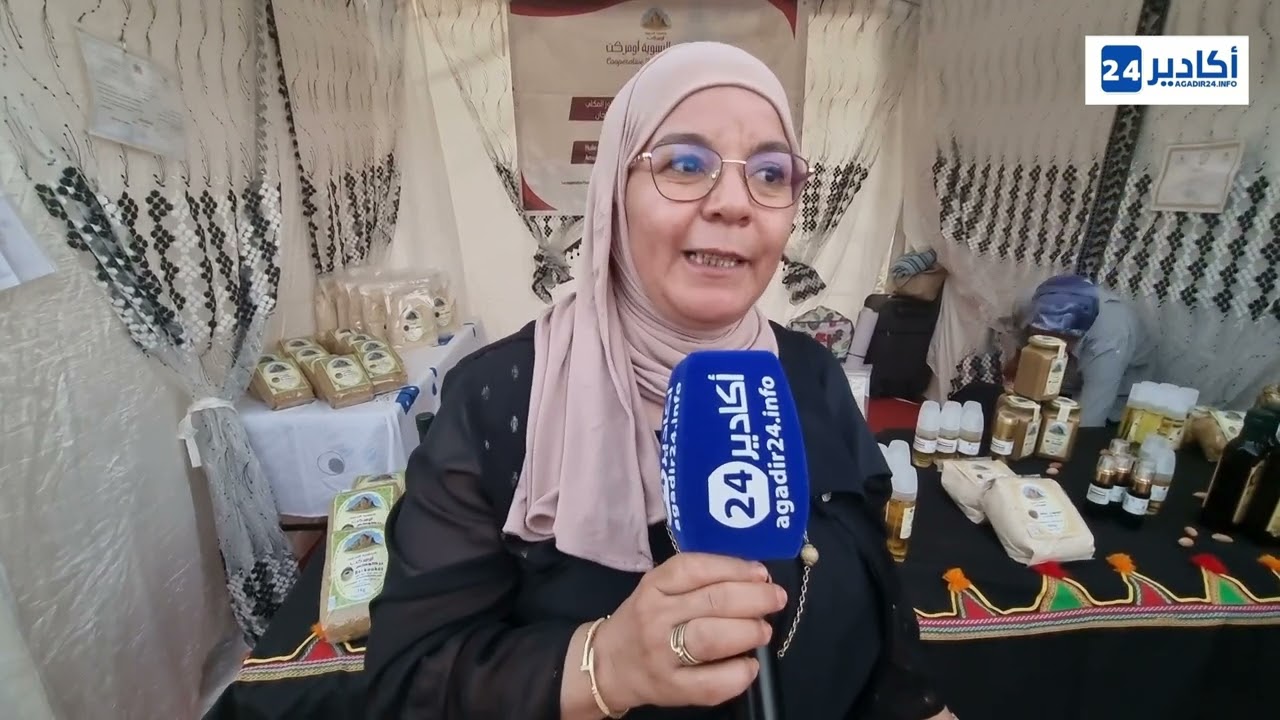 تنوع المنتوجات المجالية بمعرض مهرجان تيفاوين باملن تافراوت