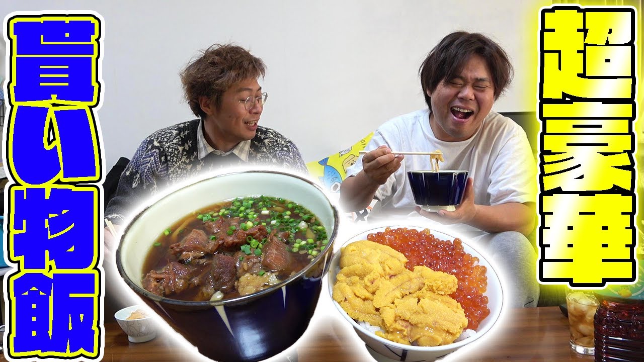 貰い物だけで作る社員飯が超豪華すぎた！