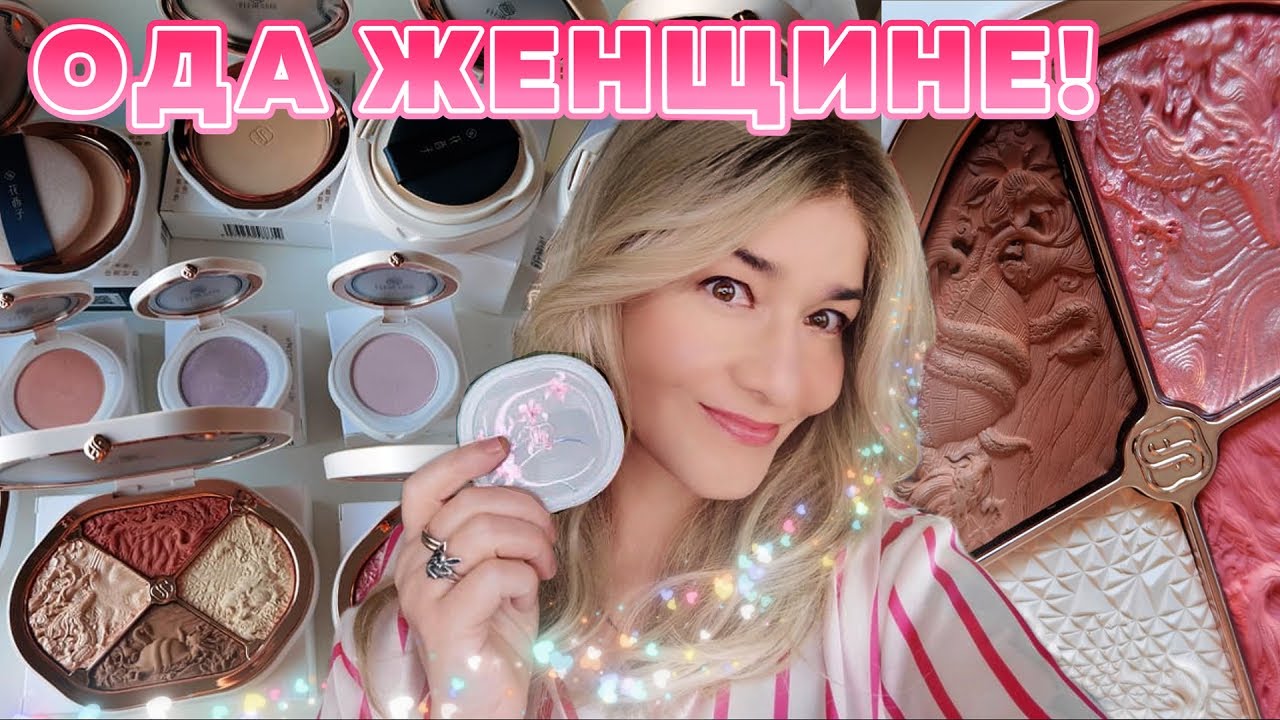 FLORASIS, ODE TO EMBROIDERY, ВСЯ НОВАЯ ЛИНИЯ ОТ BEAUTY GRANNY!