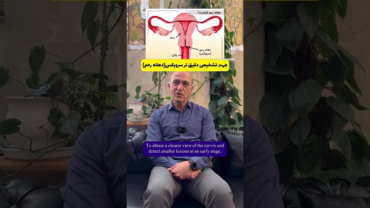 آیا تشخیص سرطان رحم با ام آر آی ممکن است؟؟