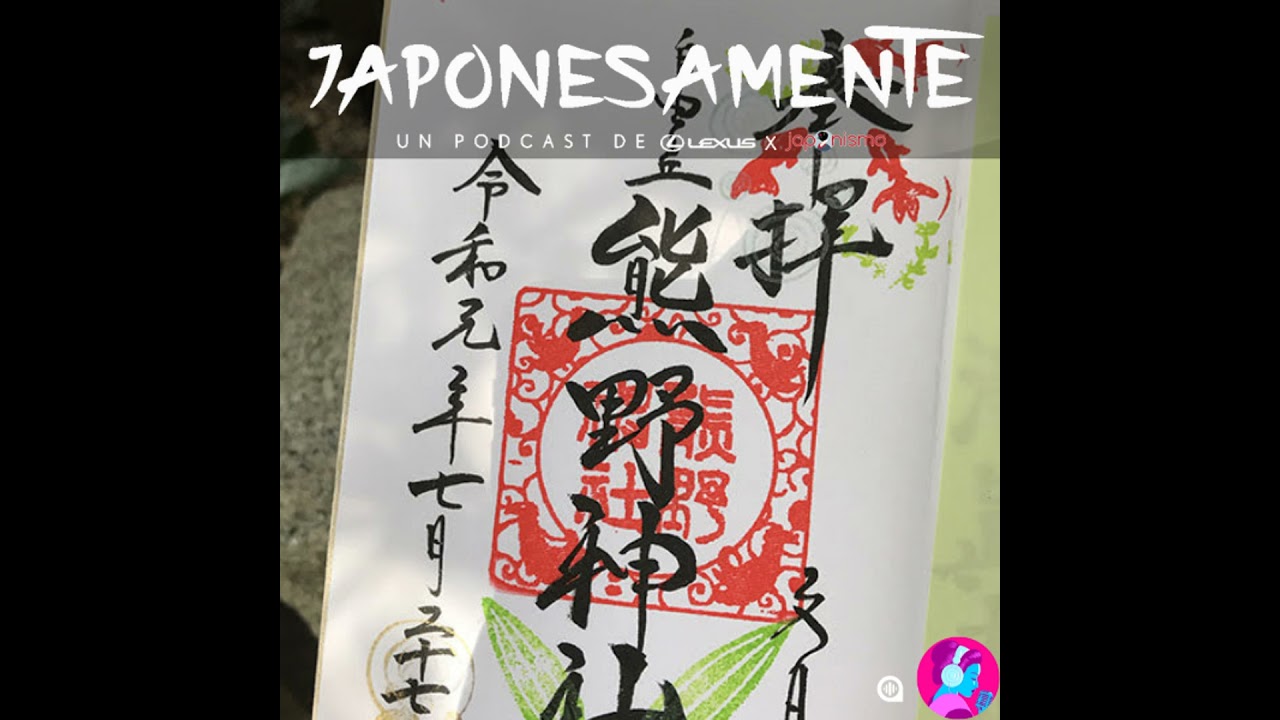 Japonesamente 23: Goshuin, o esas caligrafías de templos y santuarios por las que te volverás loco