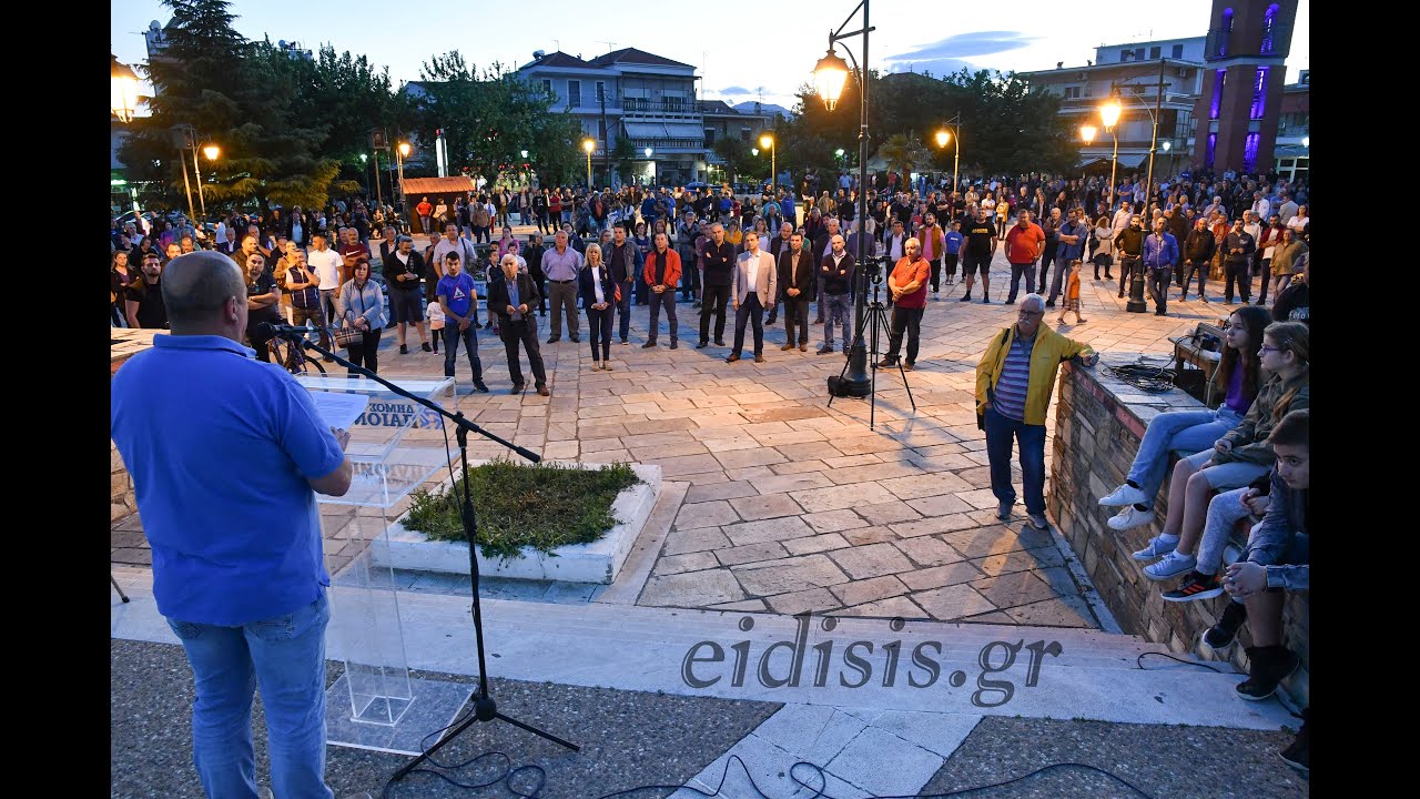 Οχι στην ισλαμοποίηση της Παιονίας - Eidisis.gr webTV