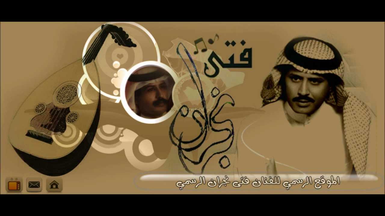 فتى نجران ـ  وحيد وغربتي غربه ( روحي انسيني )