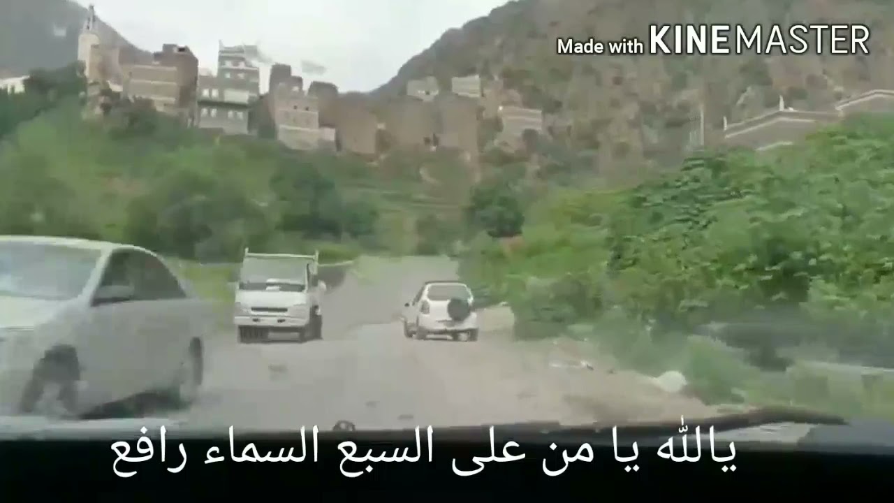يافع اعلي يهر على صوت ياسر السرحي وكلمات يحيى عمر .