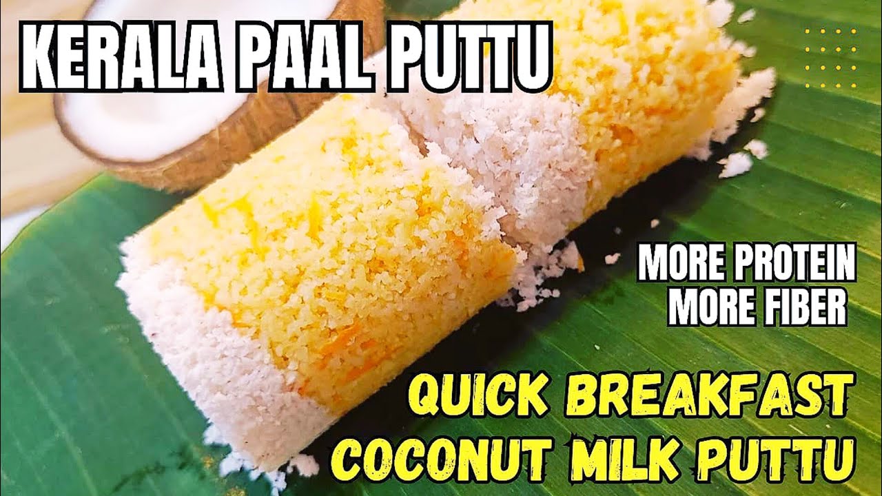 Quick Breakfast Paal Puttu Healthier Putt Recipe Steamed Soft Kerala പാൽ പുട്ട്