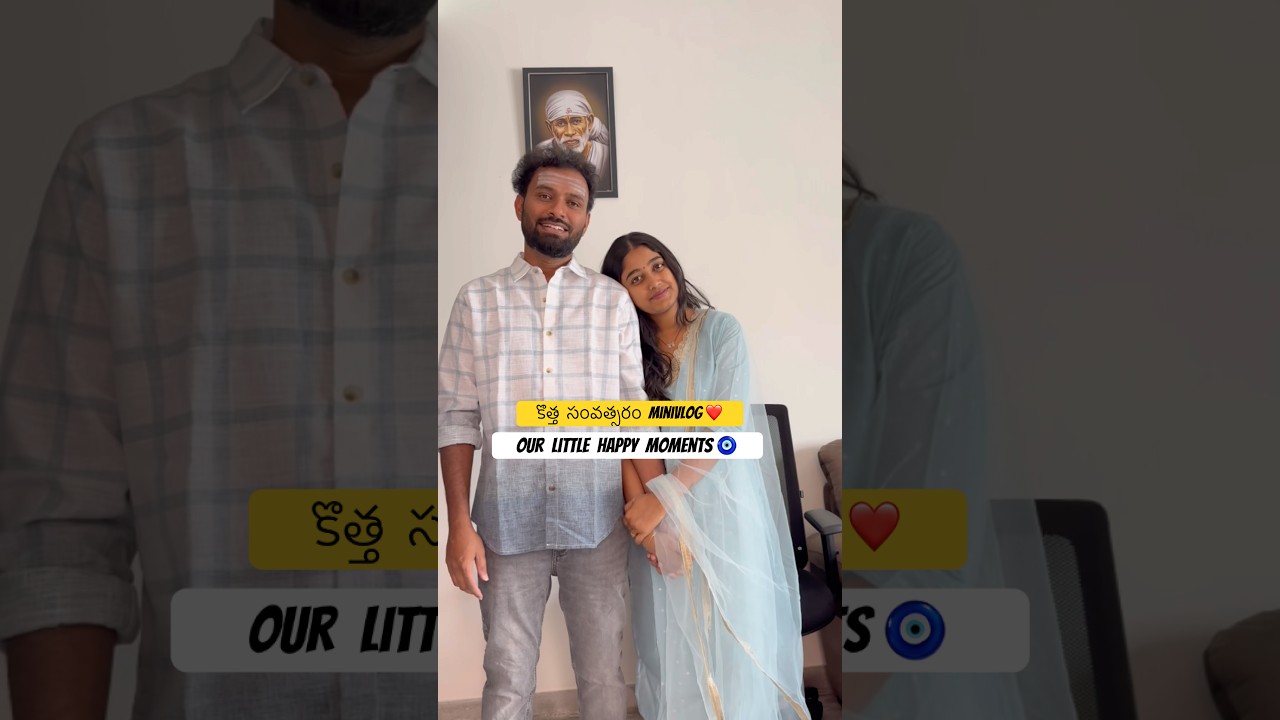 Ugadi పండుగ రోజు ✨| Telugu Festival Vlog | Mounisha Tanadars #shorts #festival #ugadi #couple