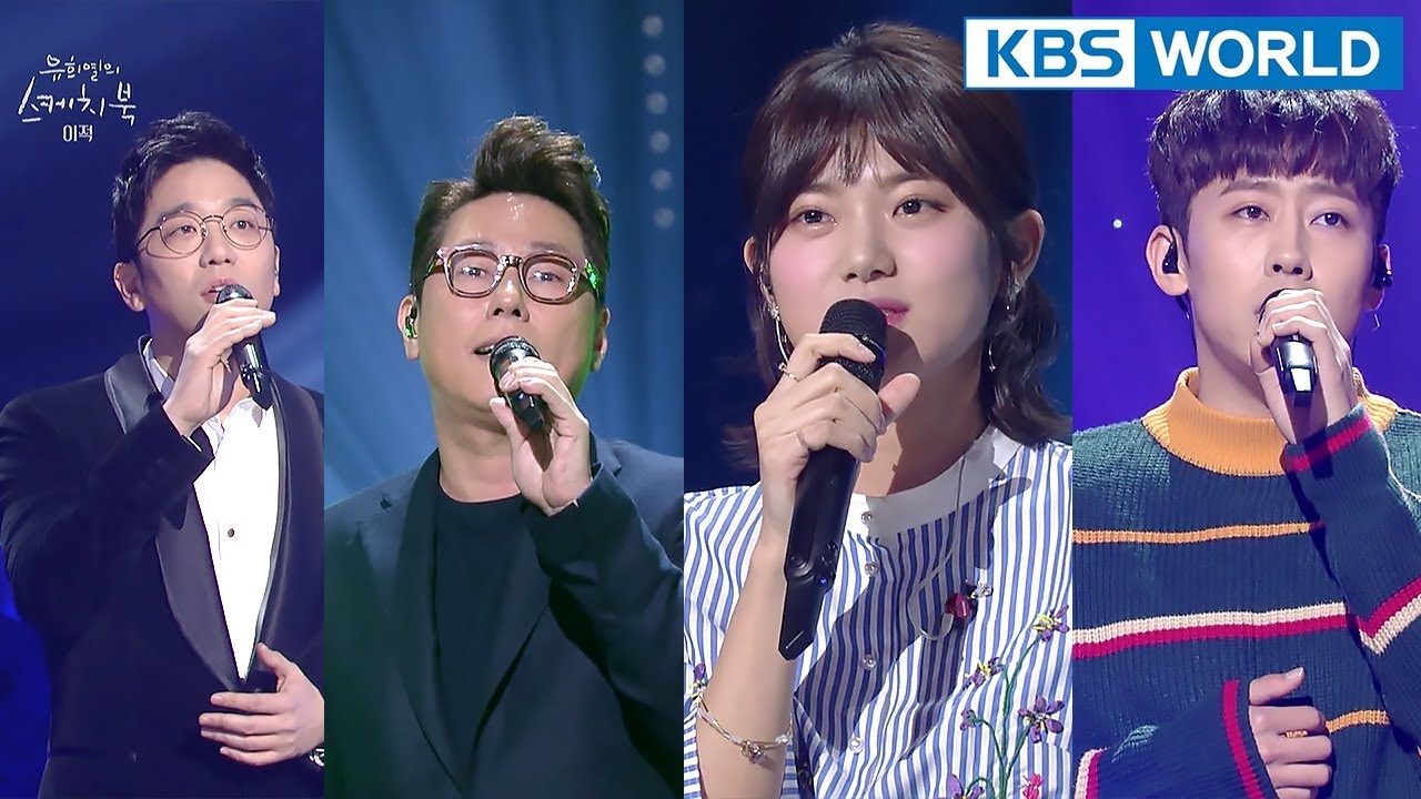 Yu Huiyeol's Sketchbook - Lee Juck, Yoon Jongshin, 015B, etc [ENG/2018.02.07]