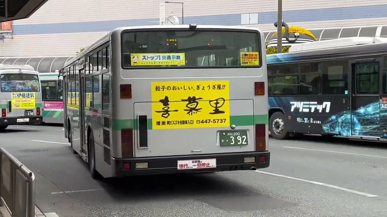 浜松駅バスターミナル観察①⑤