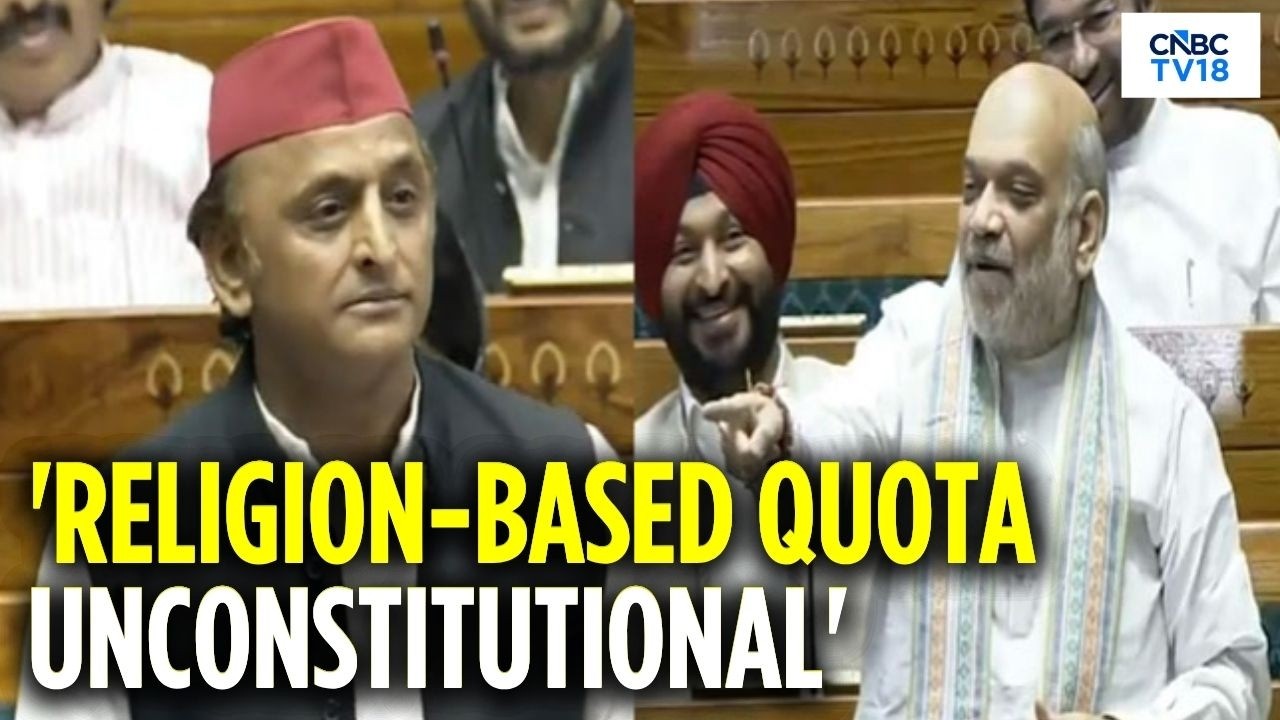 Women Reservation Bill | Amit Shah Counters Akhilesh Yadav | Parliament | Lok Sabha | Delimitation