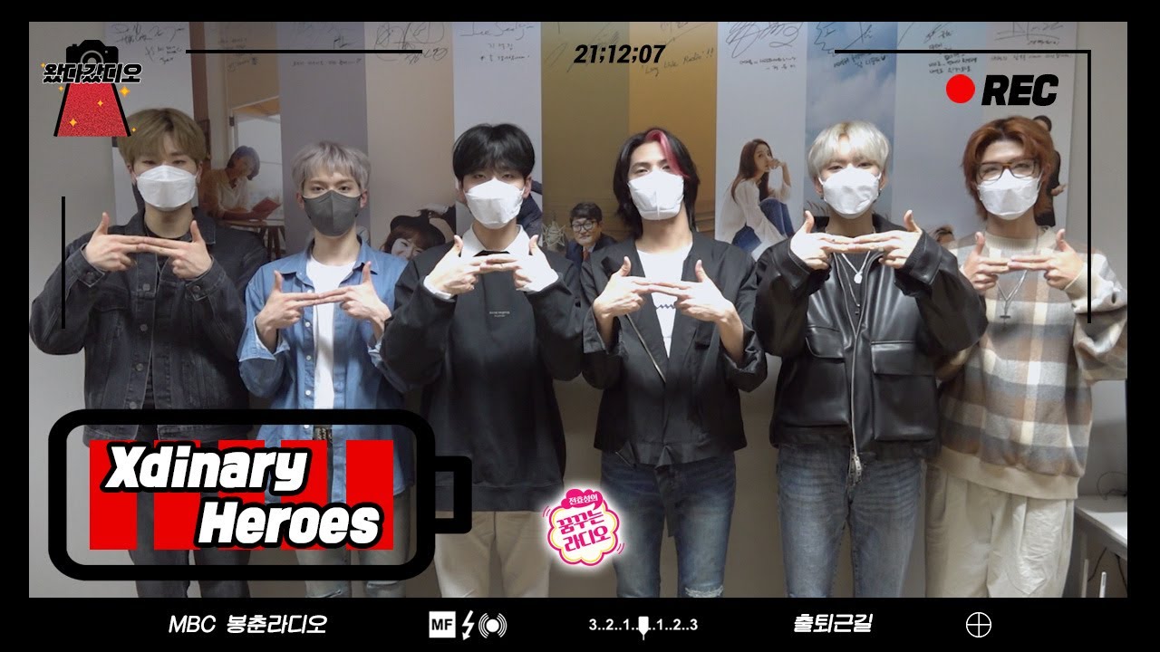 (ENG) 최전방 출근길 💥왔다갔디오💥 갓기밴드 🔥엑스디너리 히어로즈 (Xdinary Heroes)🔥 MBC 라디오 첫 출연 비하인드💛