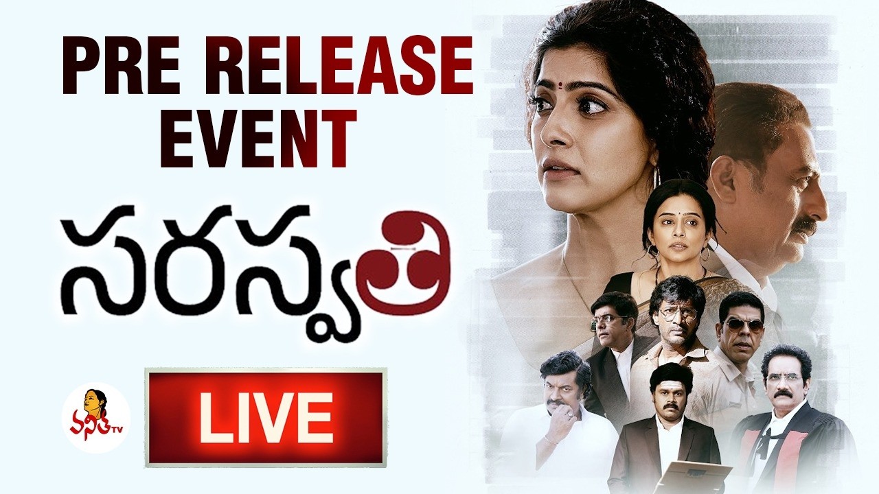 Saraswathi Pre-Release Event LIVE | Varalaxmi SarathKumar | Prakash Raj | SS Thaman@VanithaTV