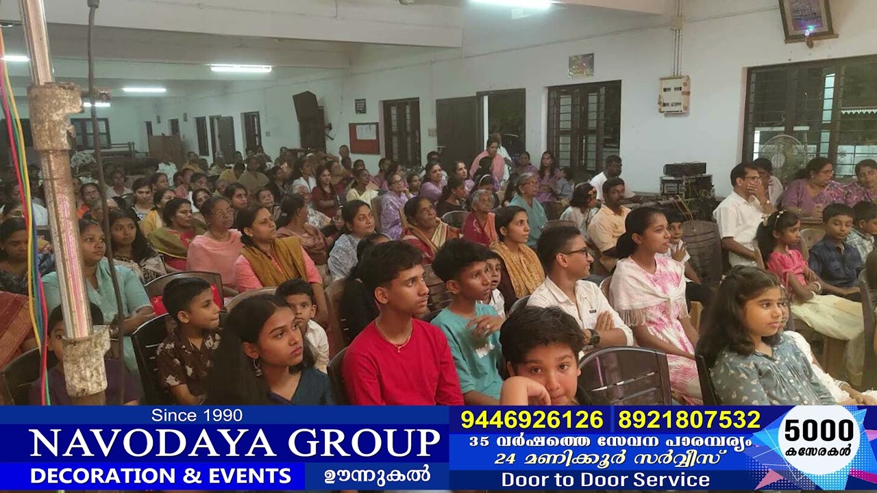 രാമല്ലൂര്‍ മാര്‍ ബേസില്‍ സണ്ടേ സ്കൂളിന്‍റെ വാര്‍ഷീകം ആഘോഷിച്ചു.