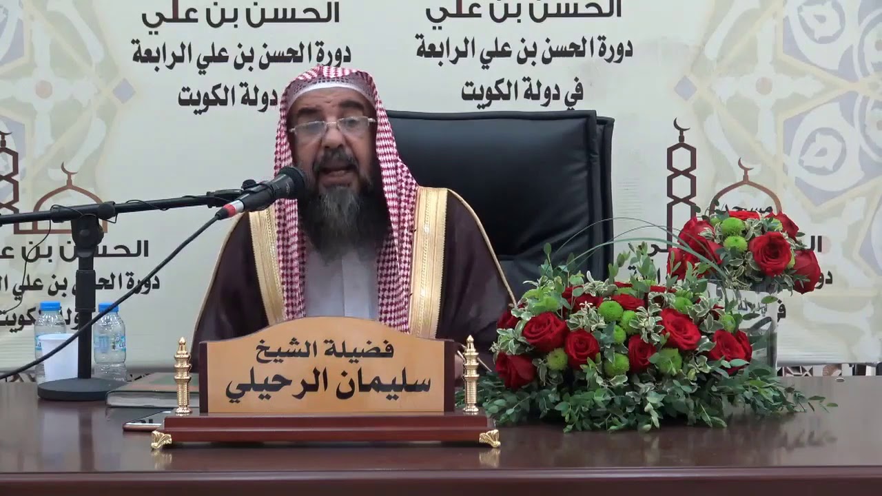 الاستعاذة في الصلاة  | الشيخ سليمان الرحيلي | - حفظه الله -