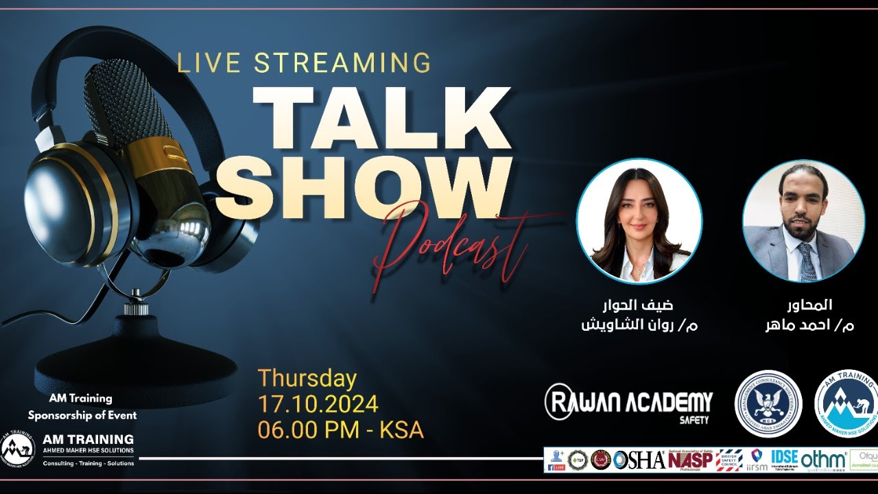 OTHM Level 6 Diploma انضموا إلى ورشة العمل والبودكاست المميز حول