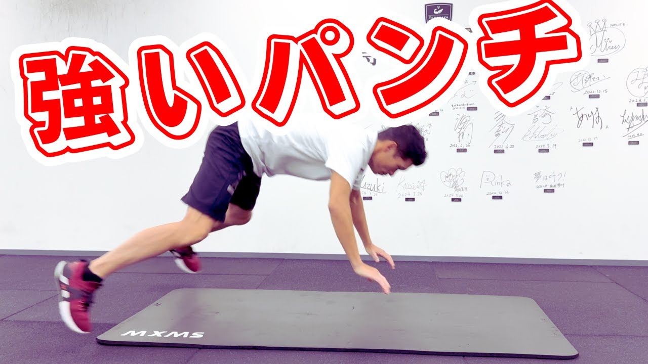 【瞬発力】スポーツ選手に必要な瞬間的な強い力の発揮のためのトレーニング