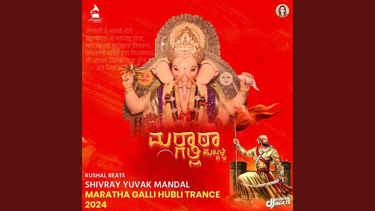 MARATHA GALLI HUBLI (KUSHAL BEATS Remix)