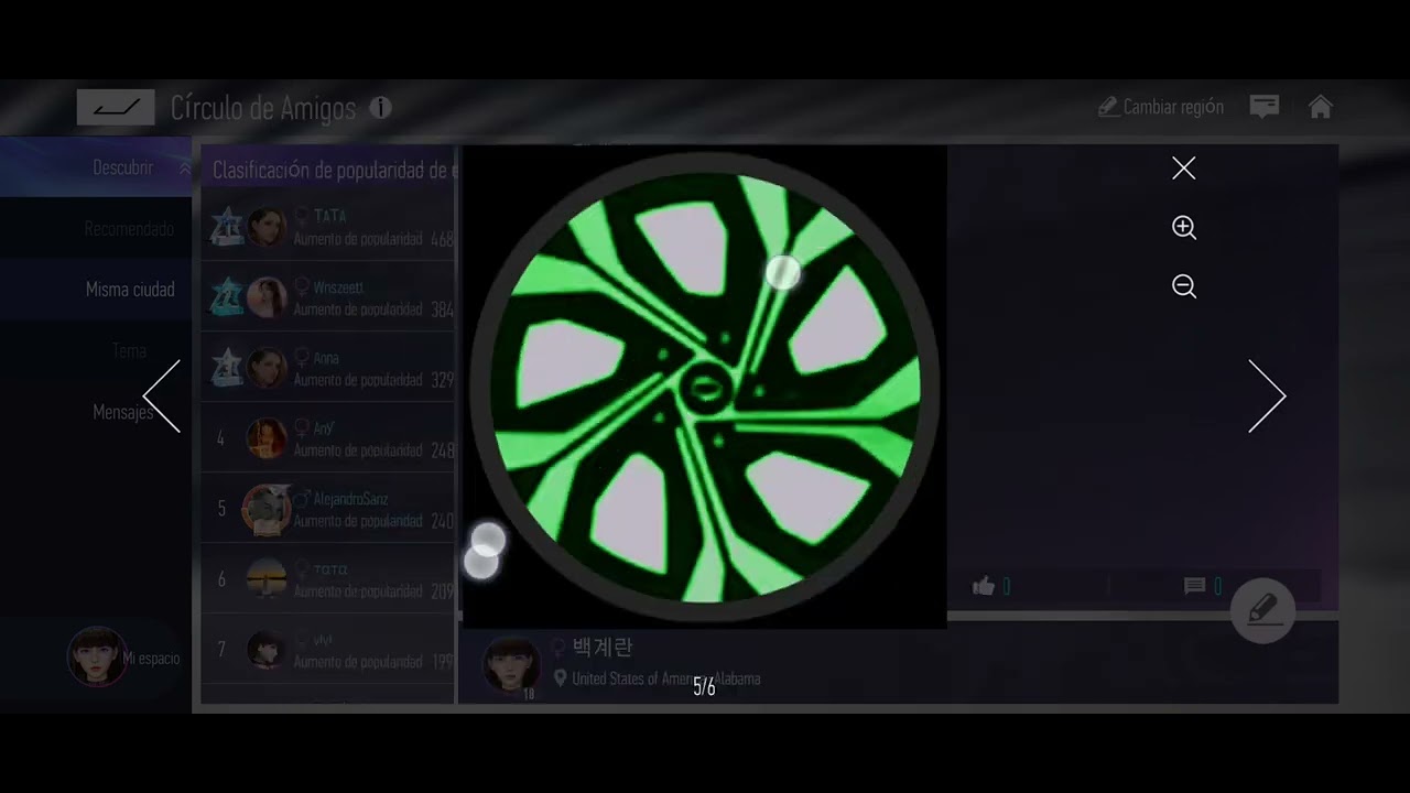 2026년 3월 5일