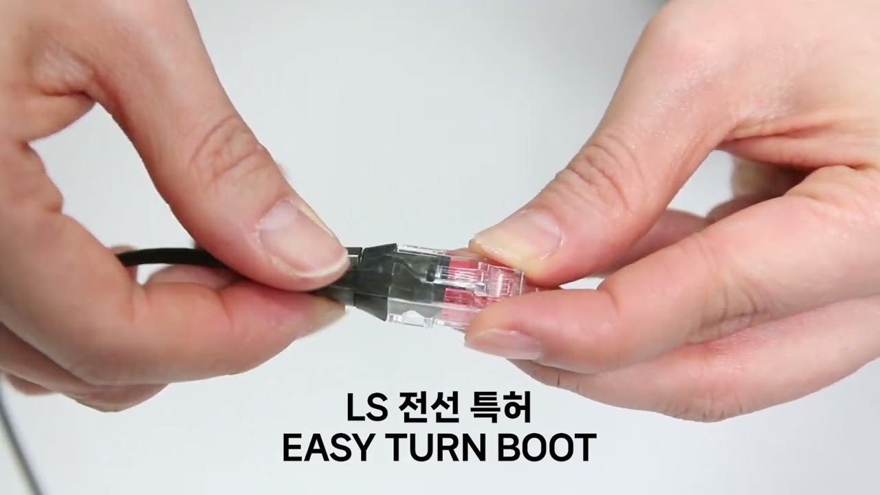 LS 전선 영상