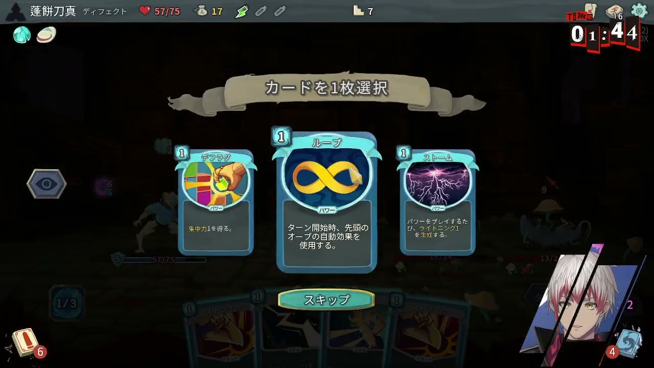 【Slay the Spire】心臓が倒せないよ【個人Vtuber】#15