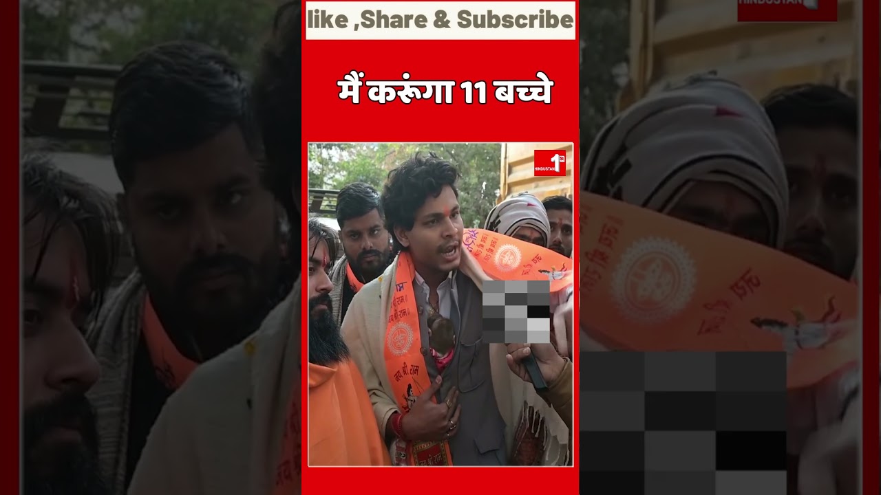 || मैं करूंगा 11 बच्चे || 