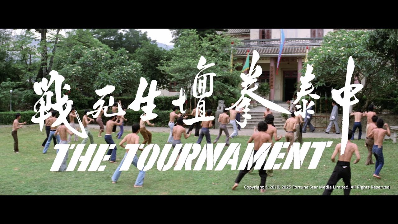 [Trailer] 中泰拳壇生死戰 The Tournament - Restored version