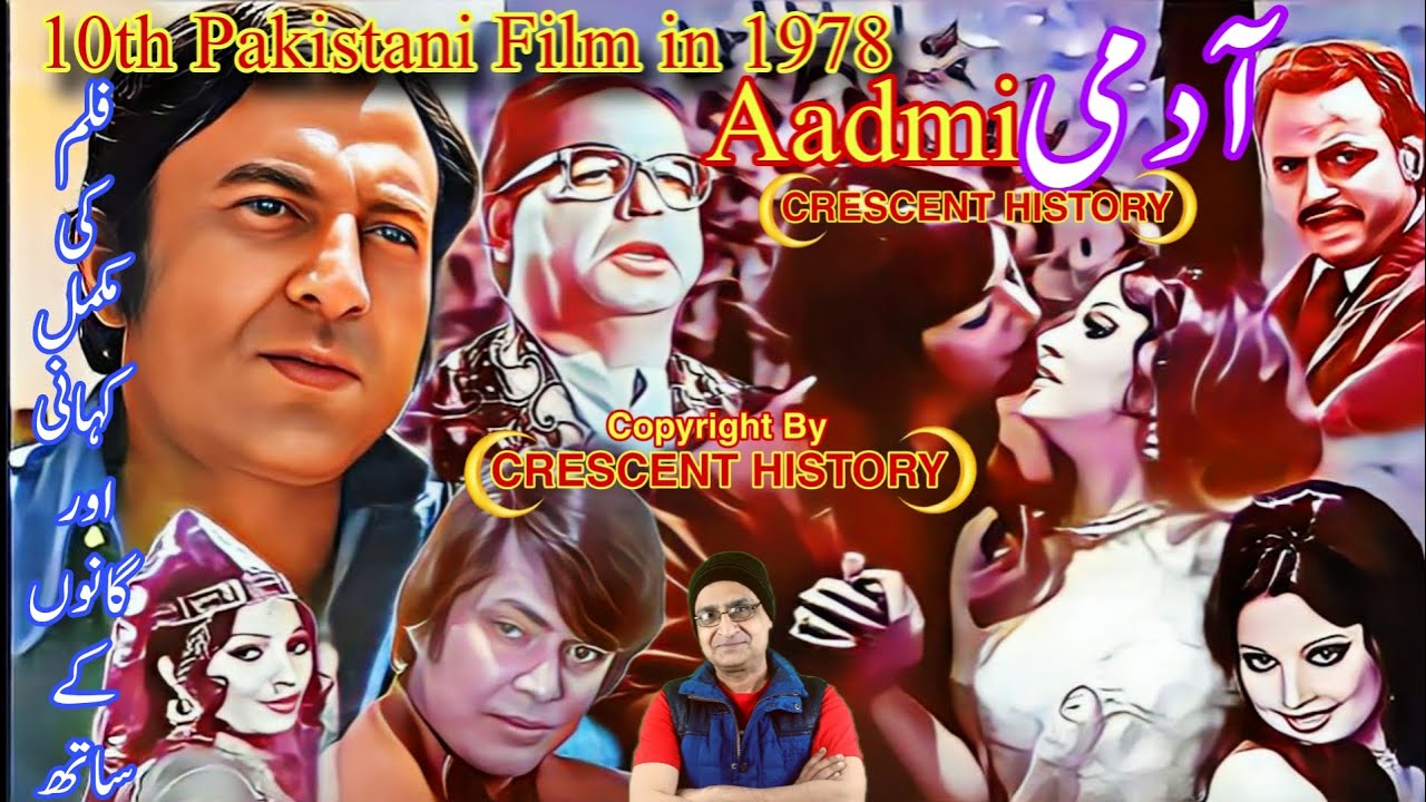 Aadmi | Aadmi 1978 | 1978 Pakistani Film | Film Review | Urdu/Hindi | CRESCENT HISTORY