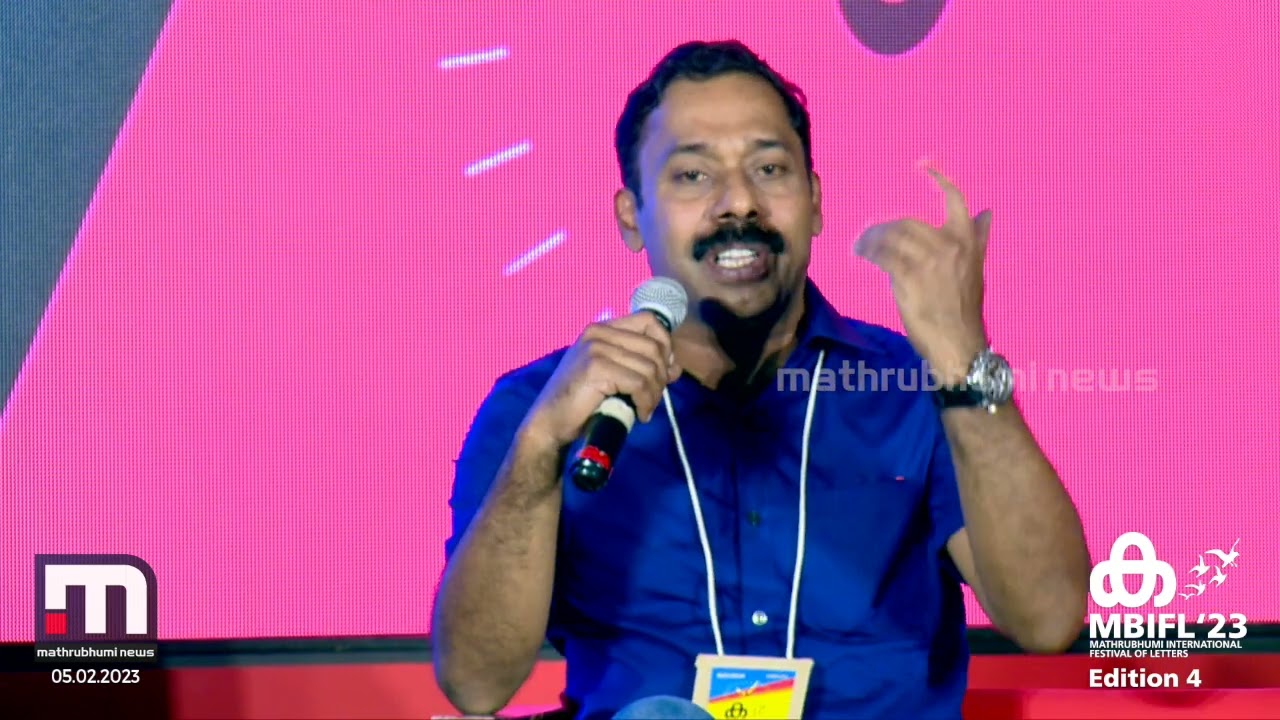 വന്യമൃഗങ്ങളെ ഇല്ലാതാക്കിയാൽ ശല്യം തീരുമോ? ഡോ.അരുണ്‍ സക്കറിയ പറയുന്നു | MBIFL | Mathrubhumi News