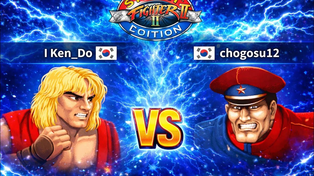 Sf2ce Ft3 I Ken_Do 🇰🇷 VS 🇰🇷 Chogosu12