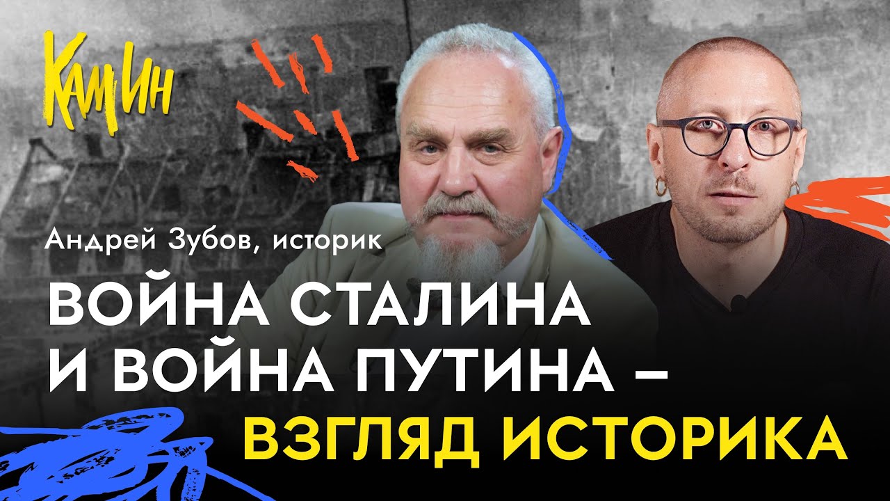 «Лекарство от имперскости»: параллели и различия между войной в Украине и Великой Отечественной