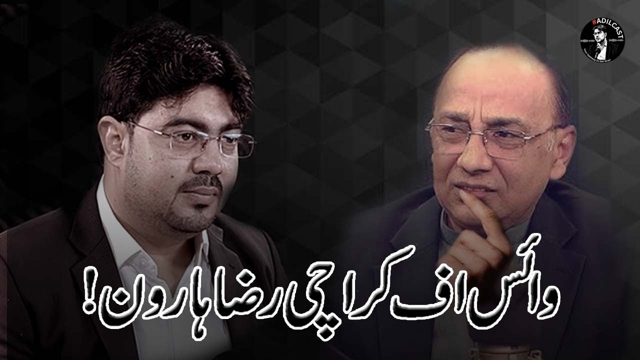 Who Really Failed Karachi? MQM, PPP & the Reality Behind Karachi Politics