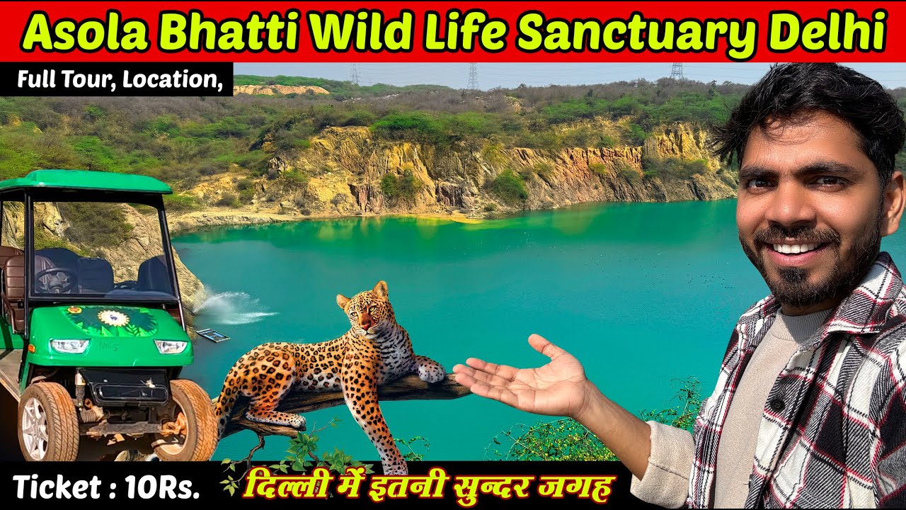 Asola Bhatti Wildlife Santuary 2024 | Neeli Jheel Faridabad | Wildlife Sanctuary in Delhi