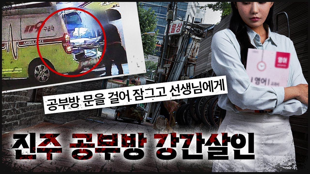 [진주 공부방] 동네 공부방 문이 걸어 잠겼다