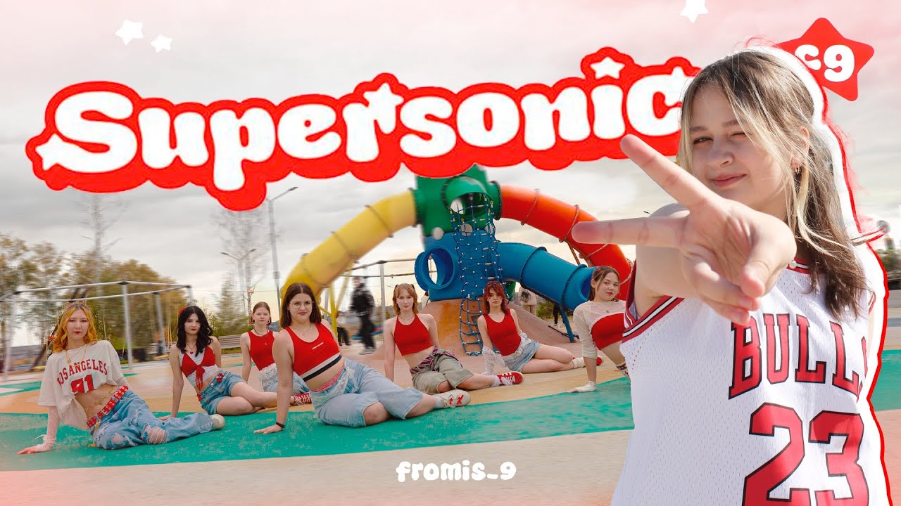 [KPOP IN PUBLIC] fromis_9 (프로미스나인) 'Supersonic' Dance Cover by INCLUSION
