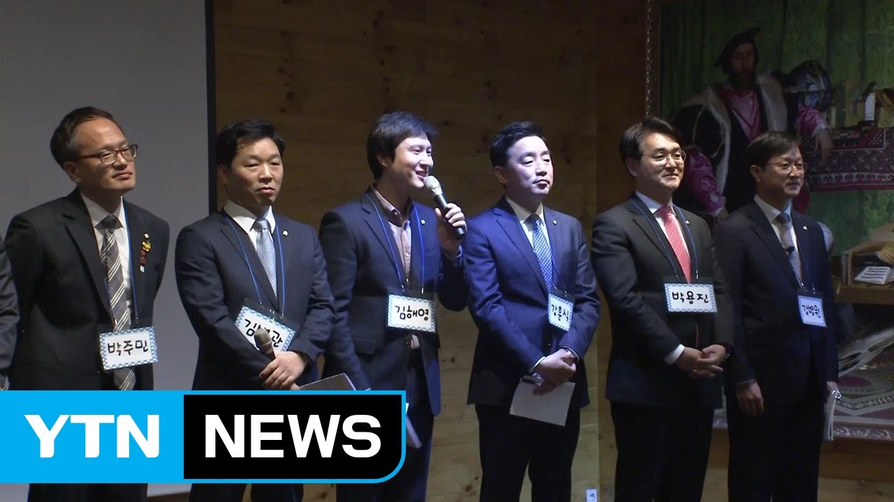 서태지 부르던 '응칠' 세대 국회의원들은 어떤 정치를 꿈꾸나? / YTN
