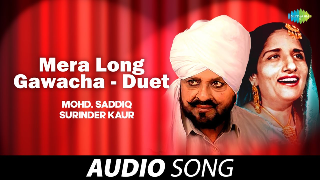 Mera Long Gawacha | Surinder Kaur | Old Punjabi Songs | Punjabi Songs 2022